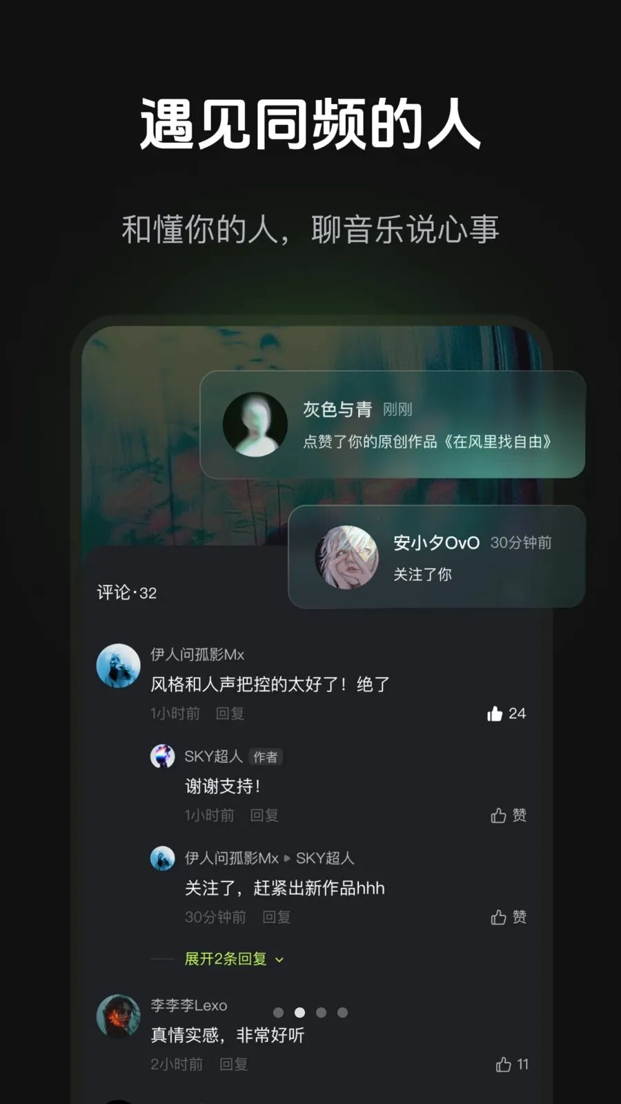 ����AI(����������������)v1.1.1 ��׿��