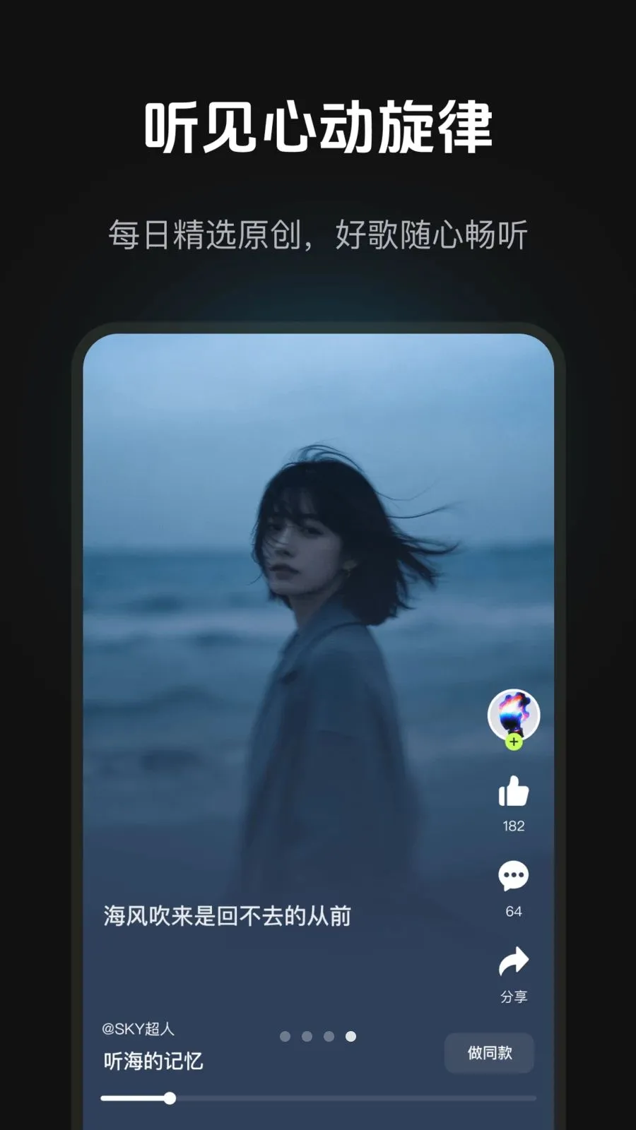 ����AI(����������������)v1.1.1 ��׿��