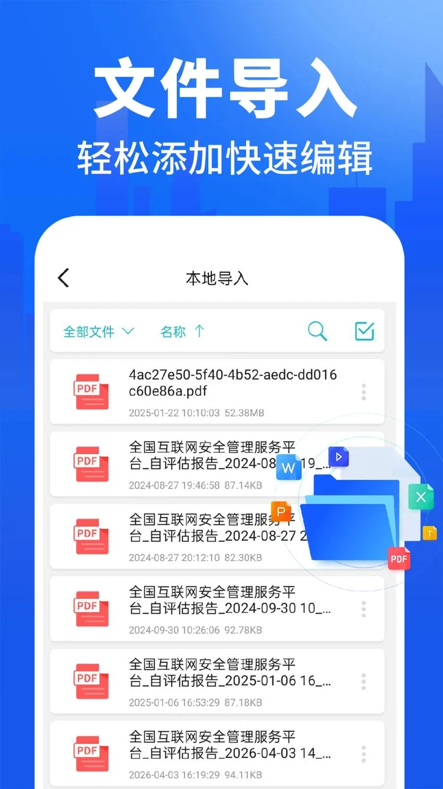 CADͼֽ�쿴ͼ(�ֻ�ͼֽ����)v1.0.1 �ֻ���