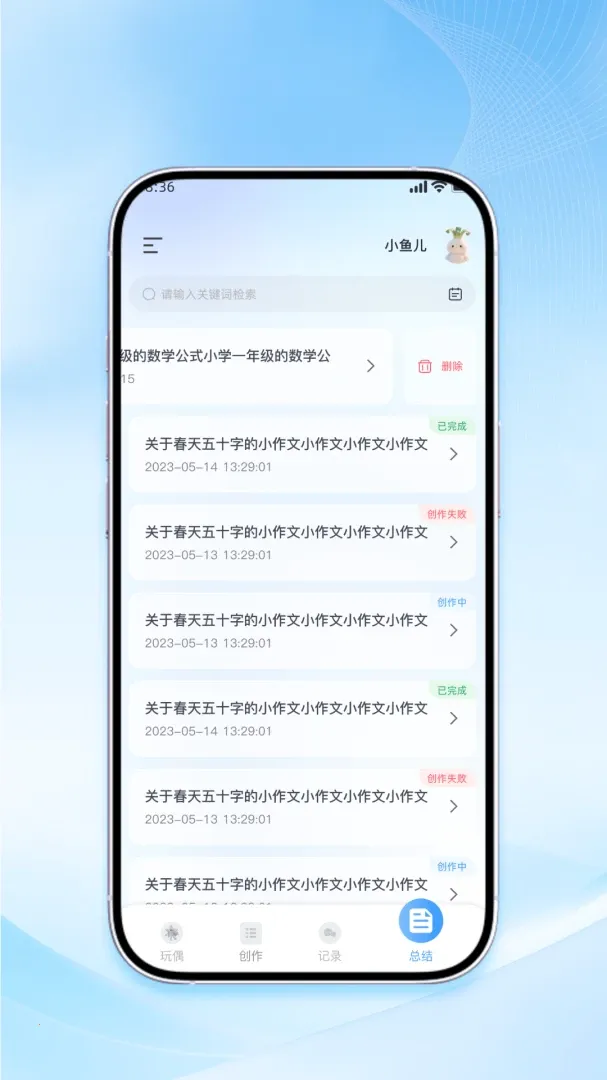 �������(��ů���ƽ̨)v1.0.0 ��׿��