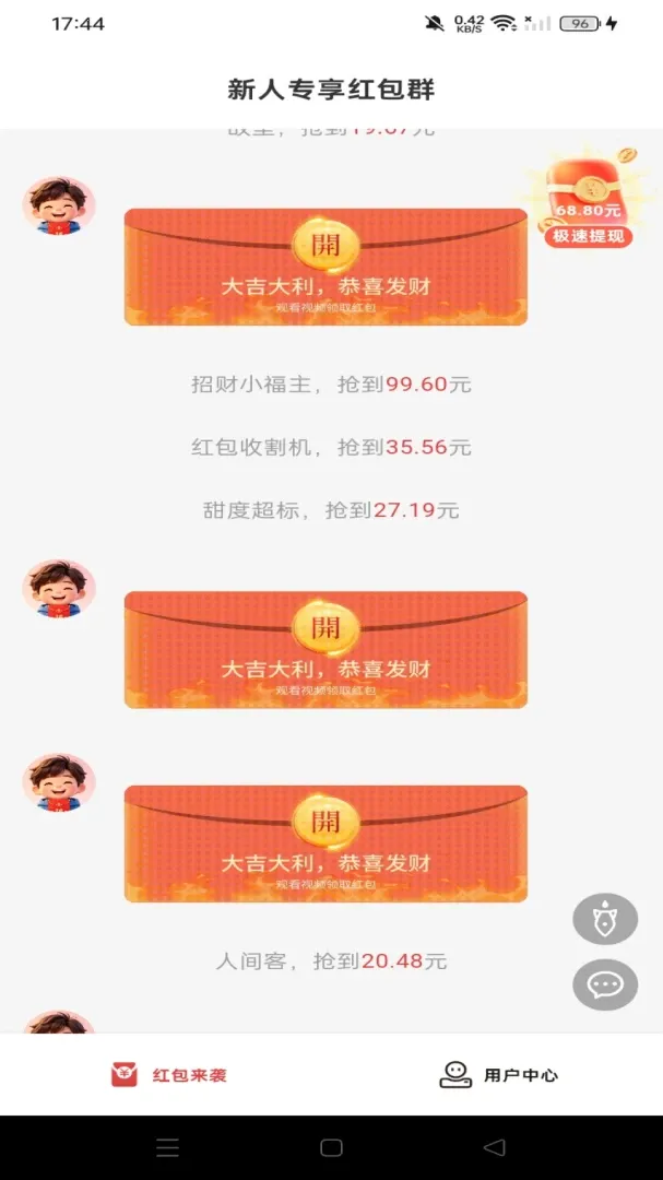 ����������(�����������)v1.0.0 �ֻ���