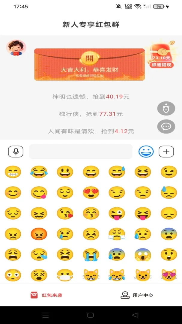 ����������(�����������)v1.0.0 �ֻ���