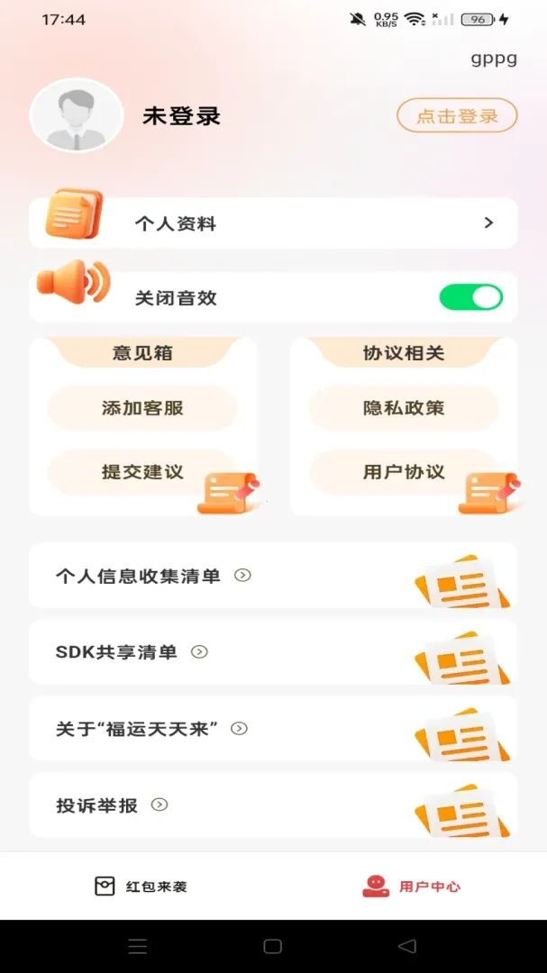 ����������(�����������)v1.0.0 �ֻ���