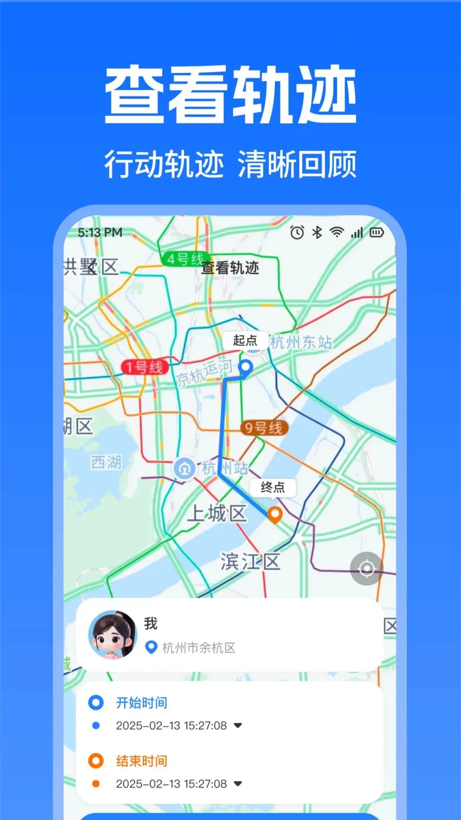 �ֻ�Ѱ��ʵʱ��λ(λ�ù���Ӧ��)v1.0.0 ��׿��