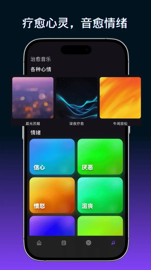 ����Ԫ������(��������APP)v1.2.2 �ٷ�����
