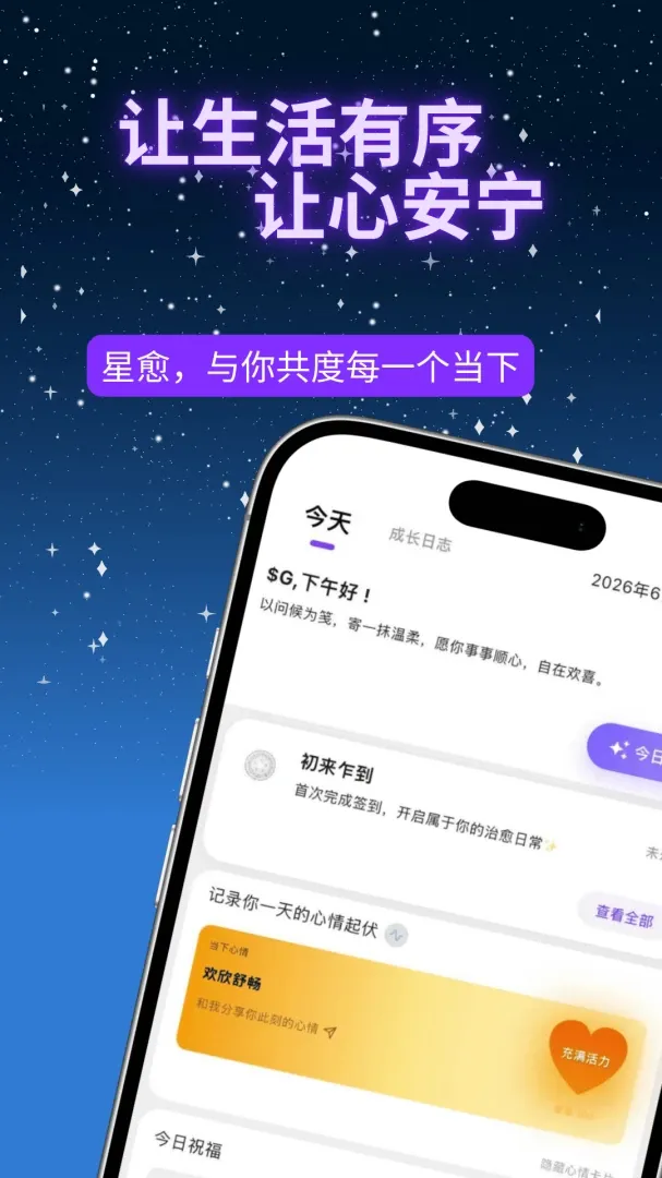����Ԫ������(��������APP)v1.2.2 �ٷ�����