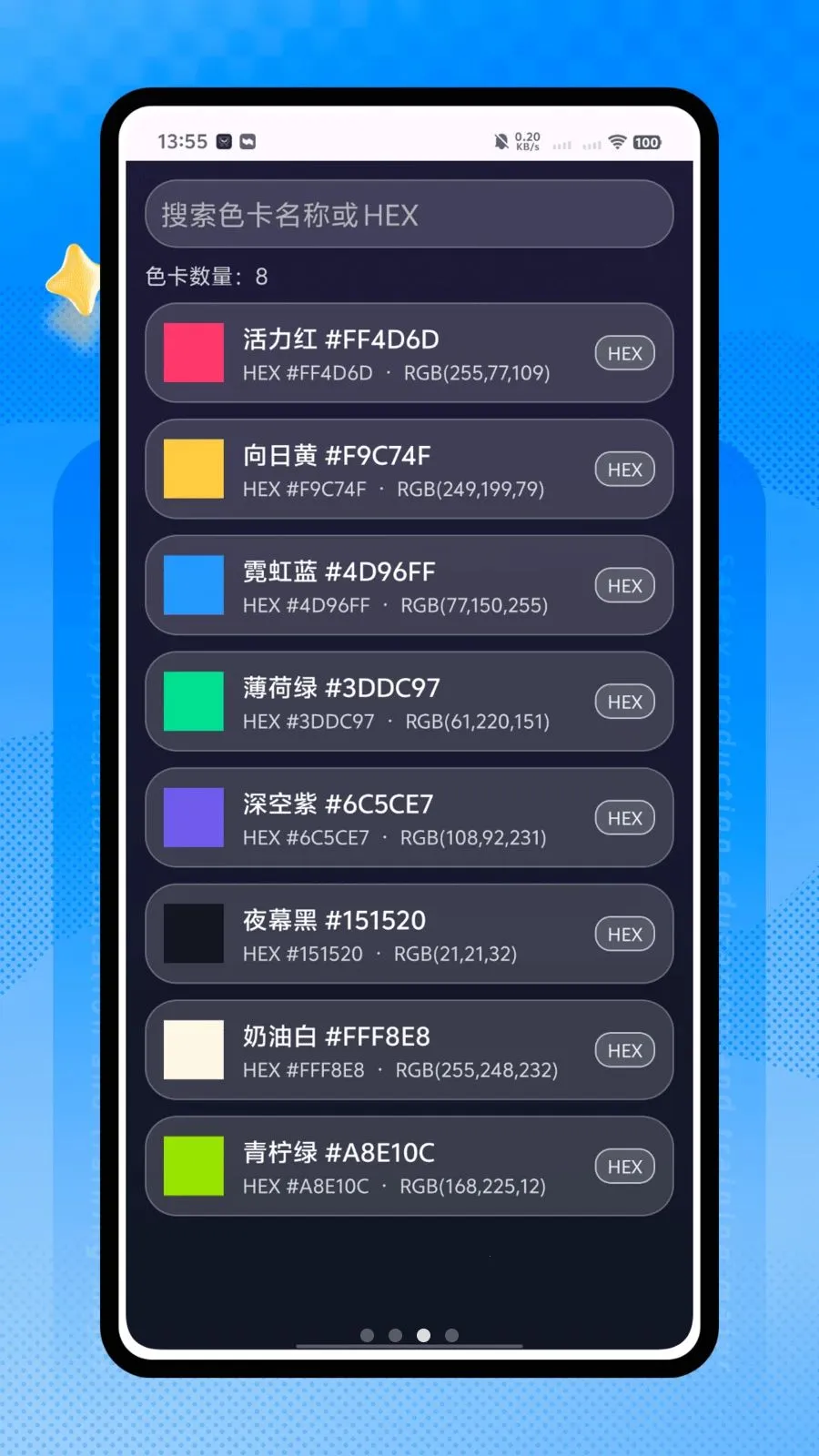 ����ƴ��(���ط�ƴ������)v1.0.0 �ٷ�����