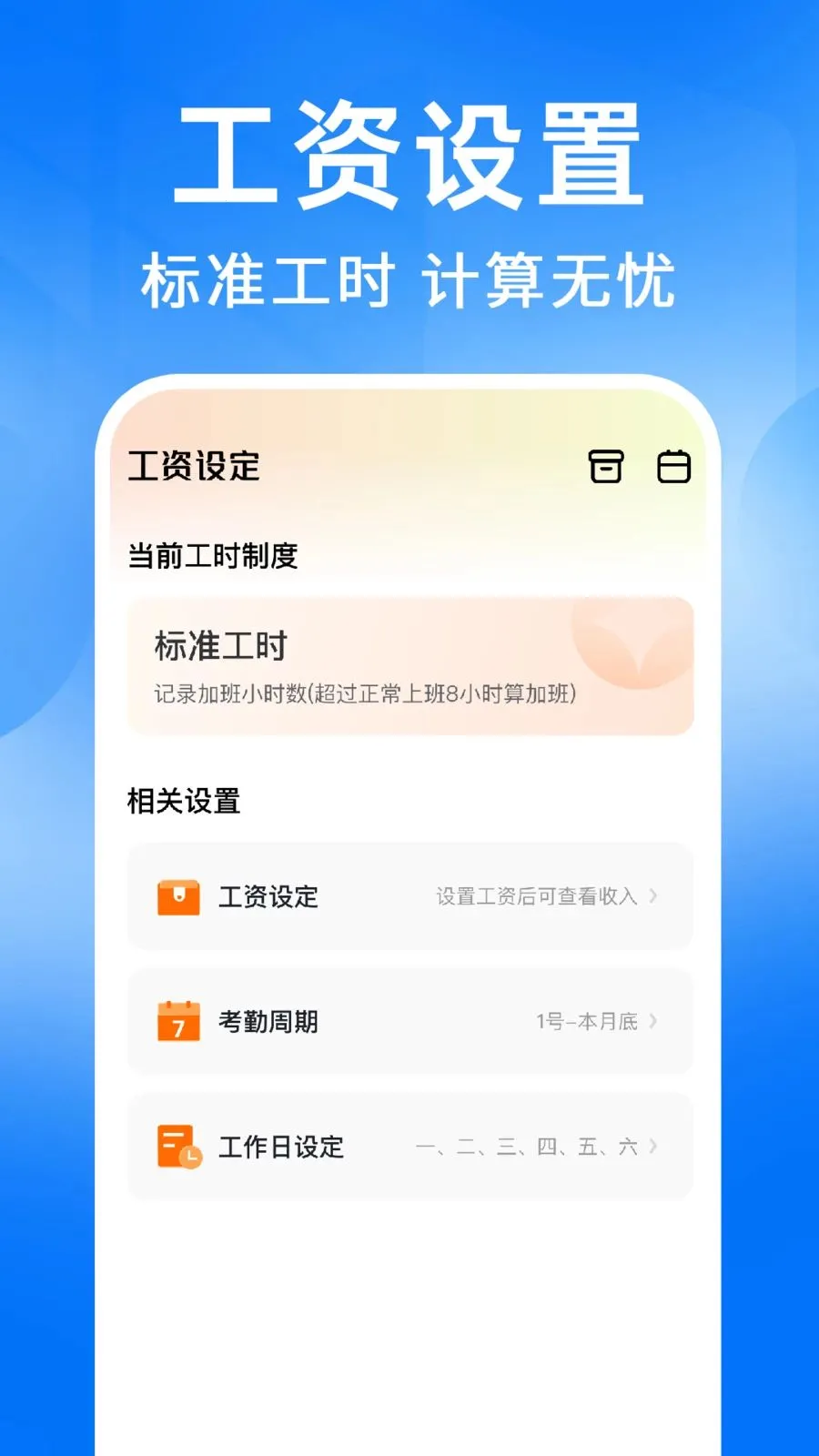���ؼǹ�����(���ؼǹ���н)v1.0.2 �ٷ�����