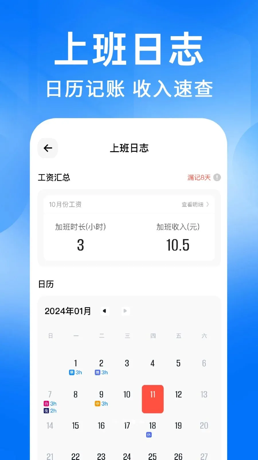 ���ؼǹ�����(���ؼǹ���н)v1.0.2 �ٷ�����