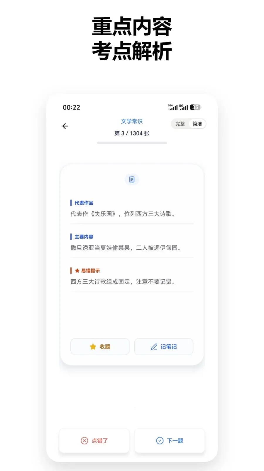 ֪������2026���°汾v1.2.6 ��Ѱ�