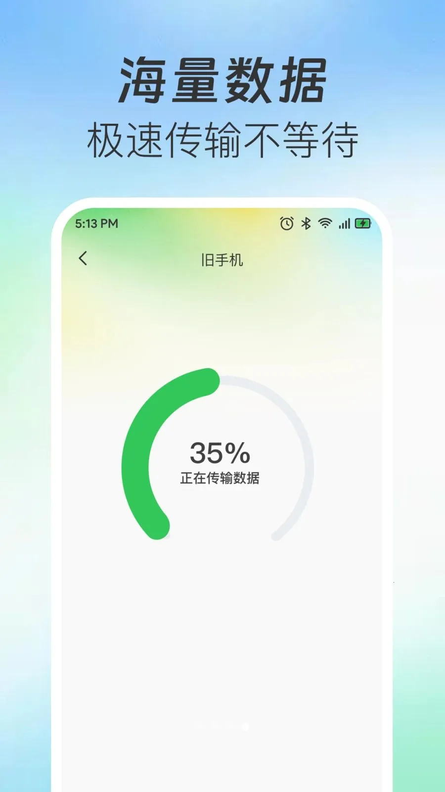 �ֻ�����һ������(�ֻ���������)v1.0.0 �ٷ�����