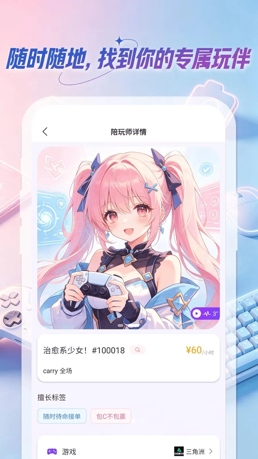 �ȹ�Club��׿���ֻ���v1.0.0 ��Ѱ�