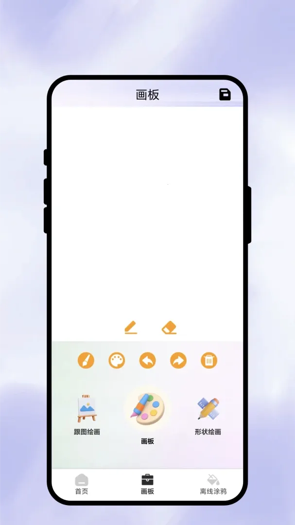 ī���ֻ��(�ֻ�Ϳѻ����)v1.0.1 �ٷ�����