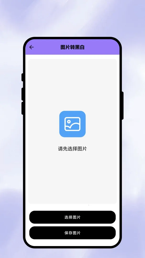 ī���ֻ��(�ֻ�Ϳѻ����)v1.0.1 �ٷ�����