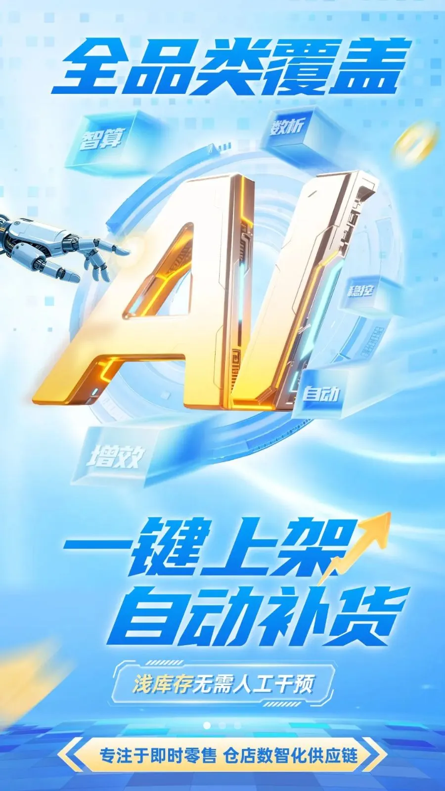 ����ͨ(���ǻ���Ӧ��)v1.0.0 ��Ѱ�