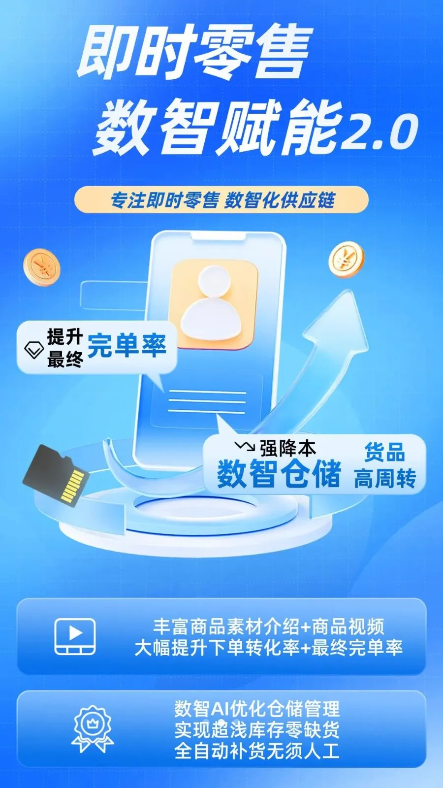 ����ͨ(���ǻ���Ӧ��)v1.0.0 ��Ѱ�