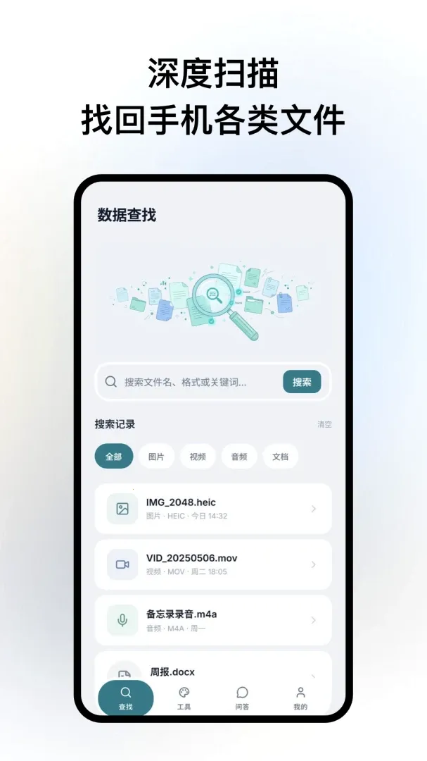 ���ݲ���(�ļ���Ƭ�޸�����)v1.1 ��Ѱ�