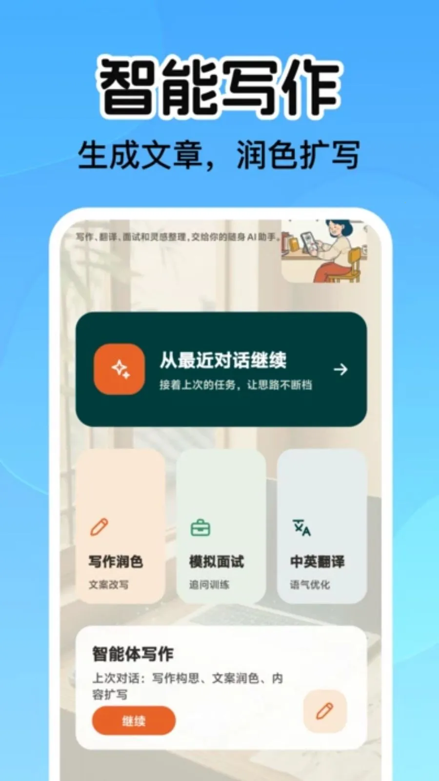 AIС������(������������)v1.0.0 ��Ѱ�