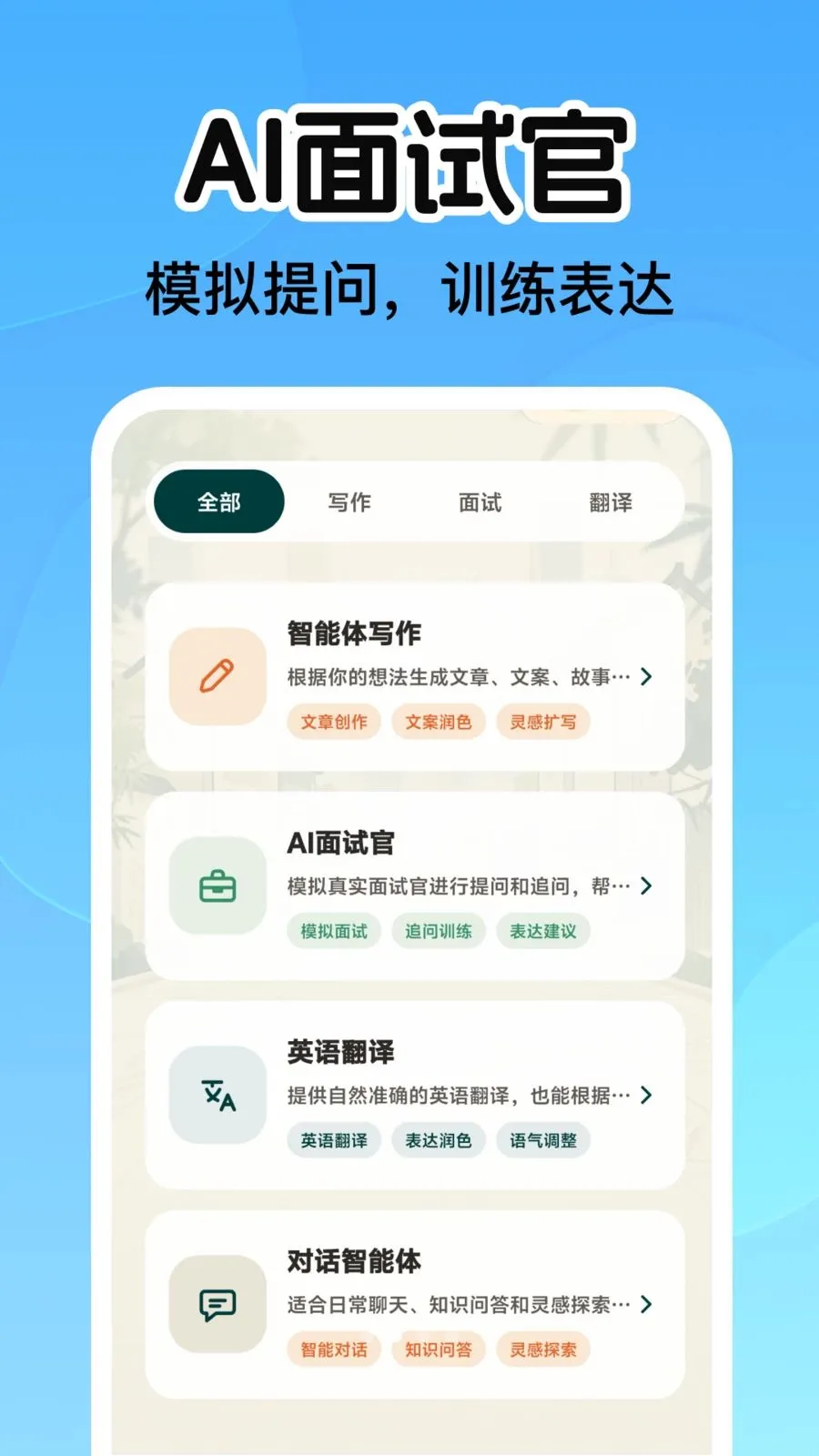 AIС������(������������)v1.0.0 ��Ѱ�