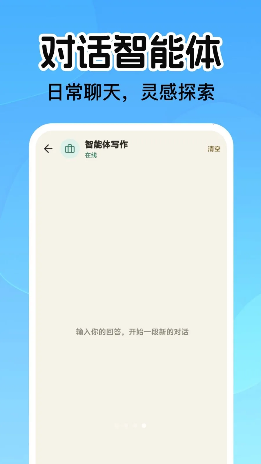 AIС������(������������)v1.0.0 ��Ѱ�