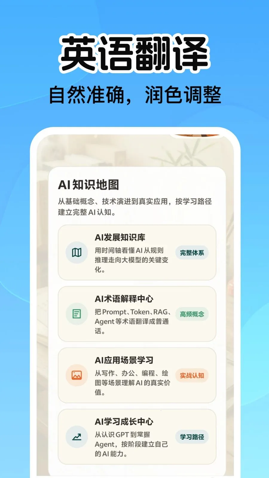 AIС������(������������)v1.0.0 ��Ѱ�