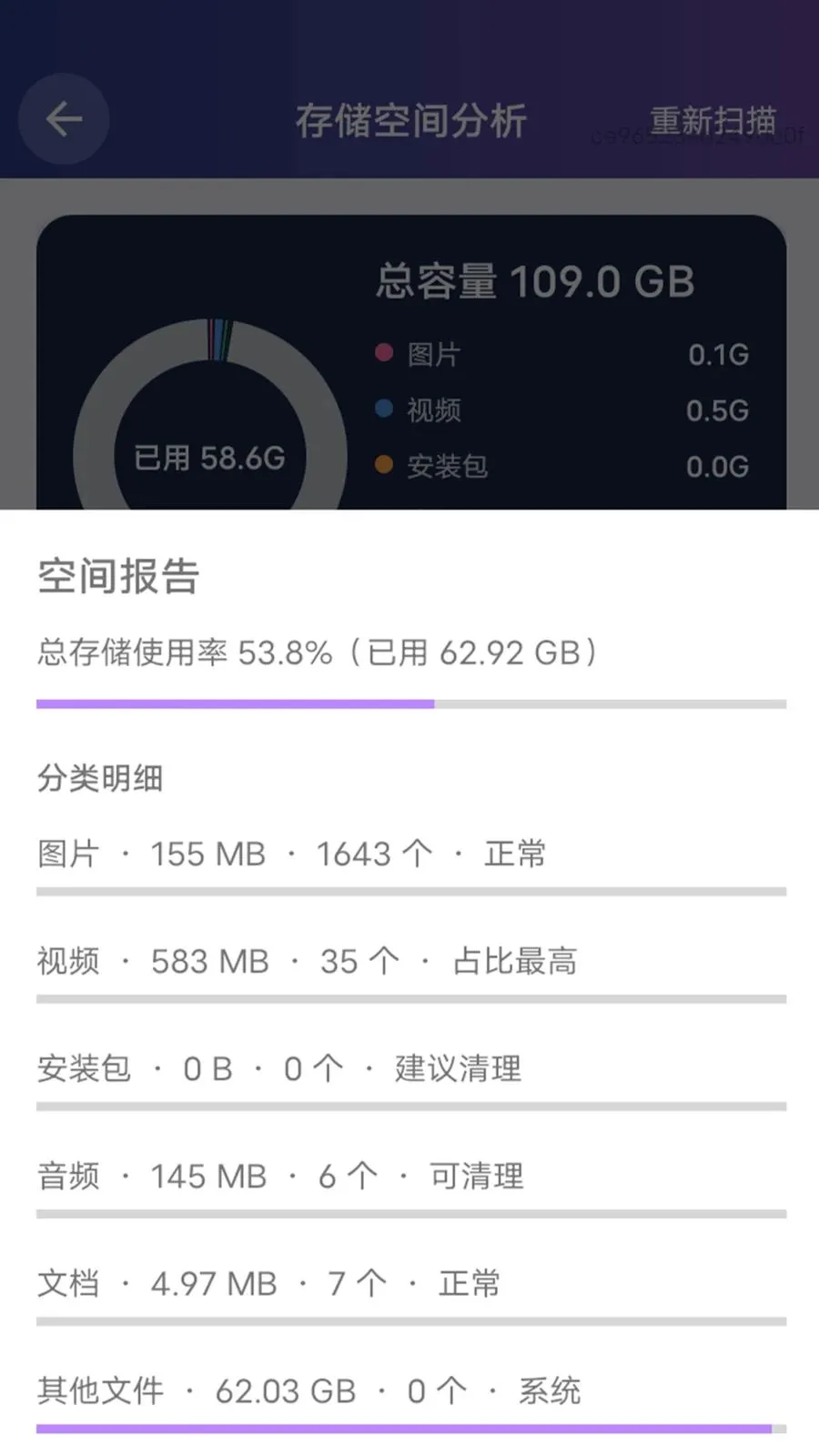������Ƭ������׿���ֻ���v1.0.0 ��׿��