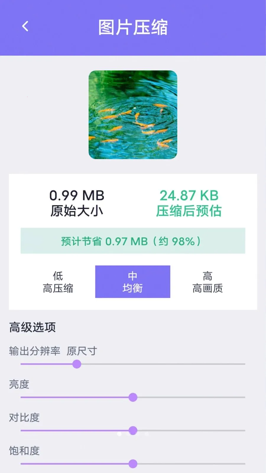������Ƭ������׿���ֻ���v1.0.0 ��׿��