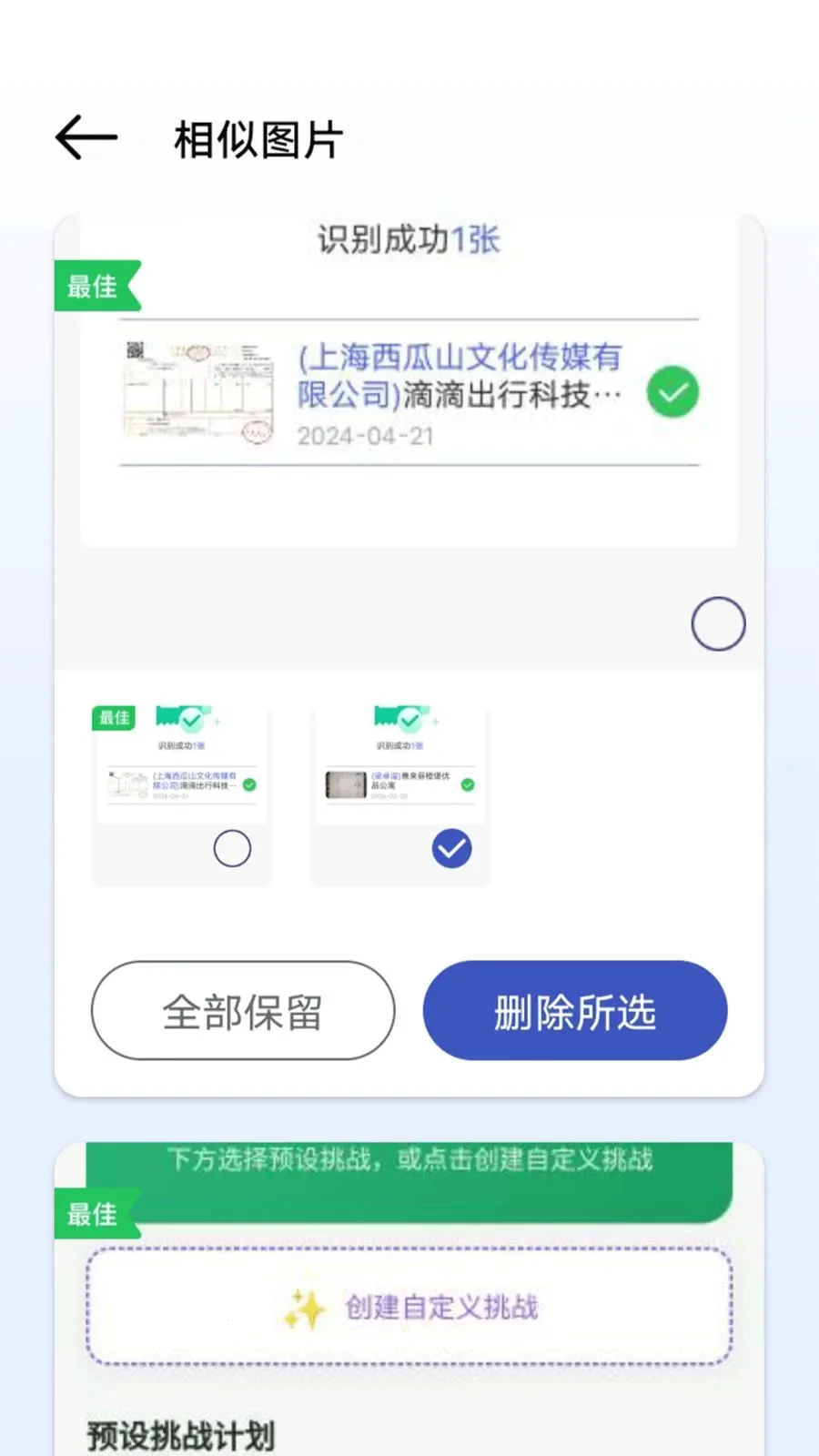 ������Ƭ������׿���ֻ���v1.0.0 ��׿��