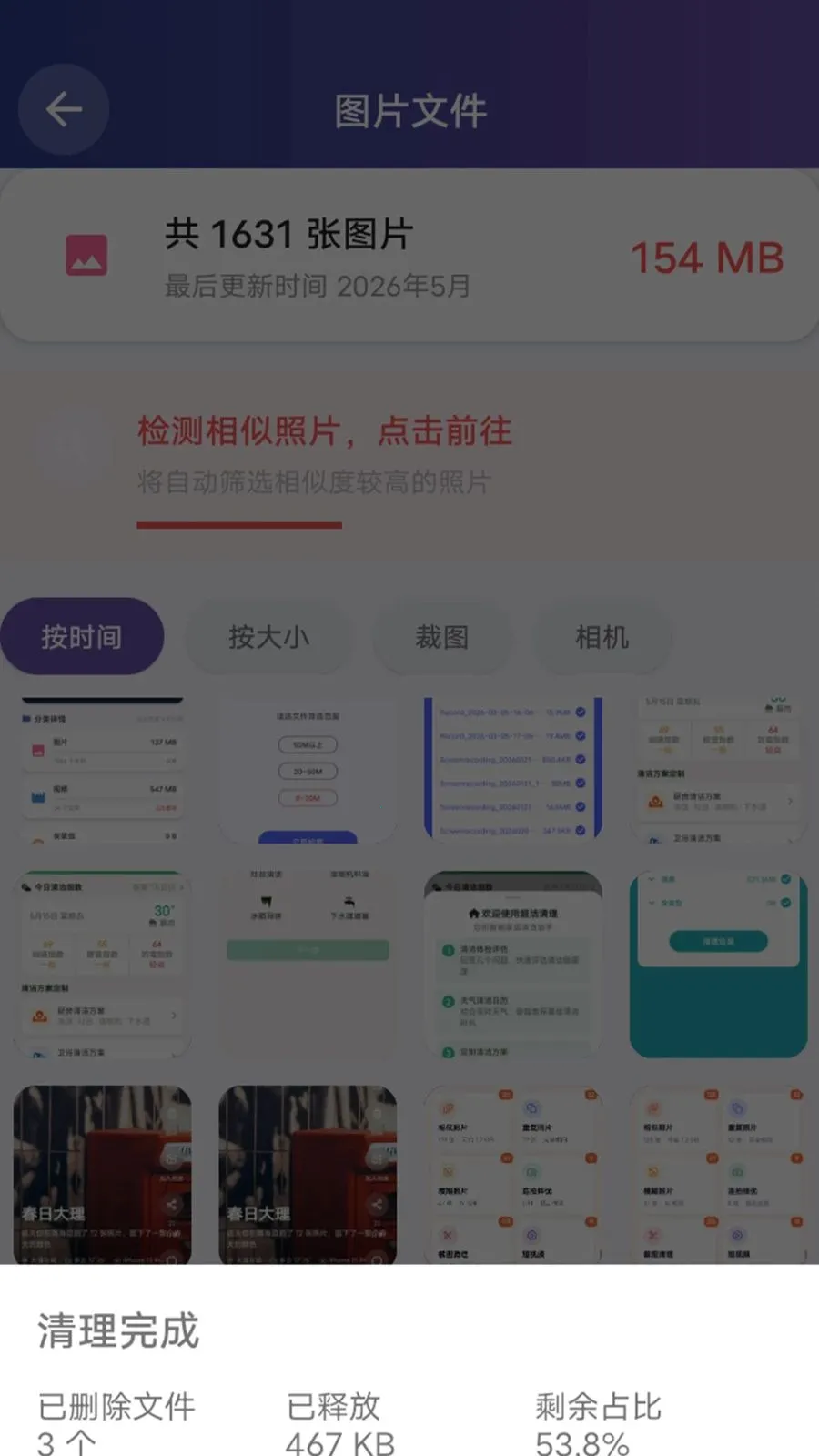 ������Ƭ������׿���ֻ���v1.0.0 ��׿��