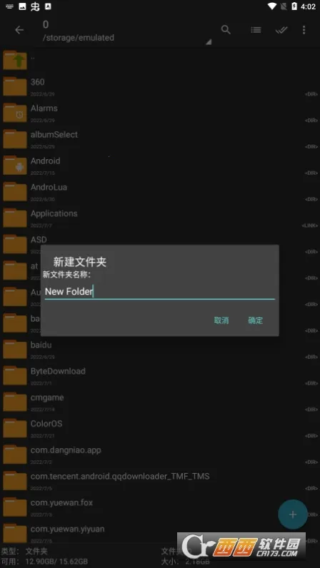 zarchiverpro�ϰ汾v628.74.52 �ٷ�����