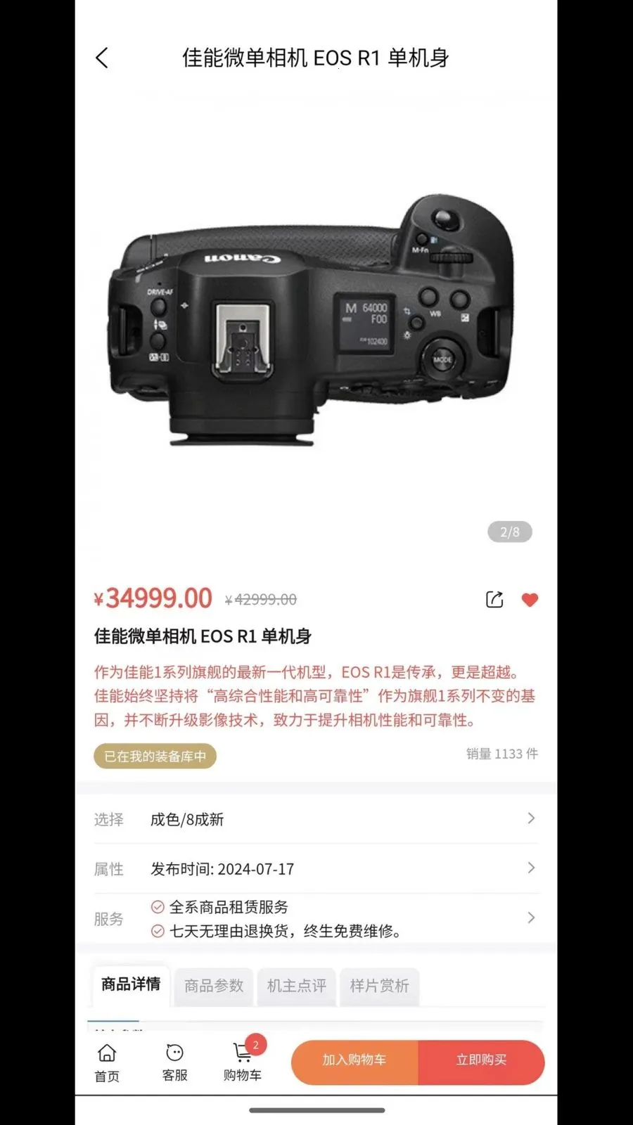 ����2026�ٷ����°汾v2.0.1 �ֻ���
