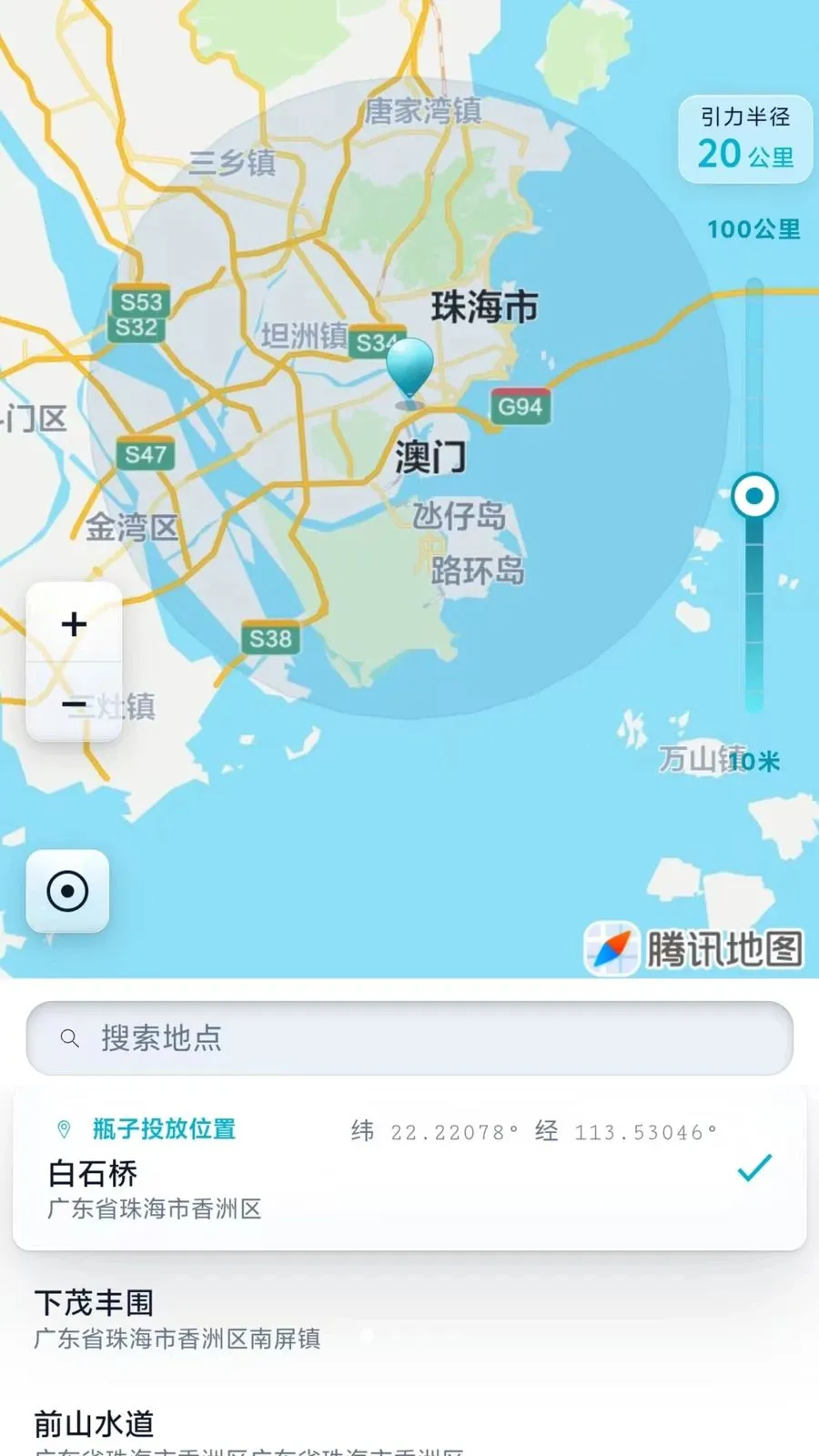 ����ƿ(�罻Ӧ���淨)v1.0.3 �ֻ���