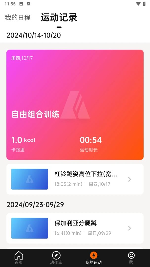Asita��ϣ��2026���°汾v1.0.22 �ٷ�����