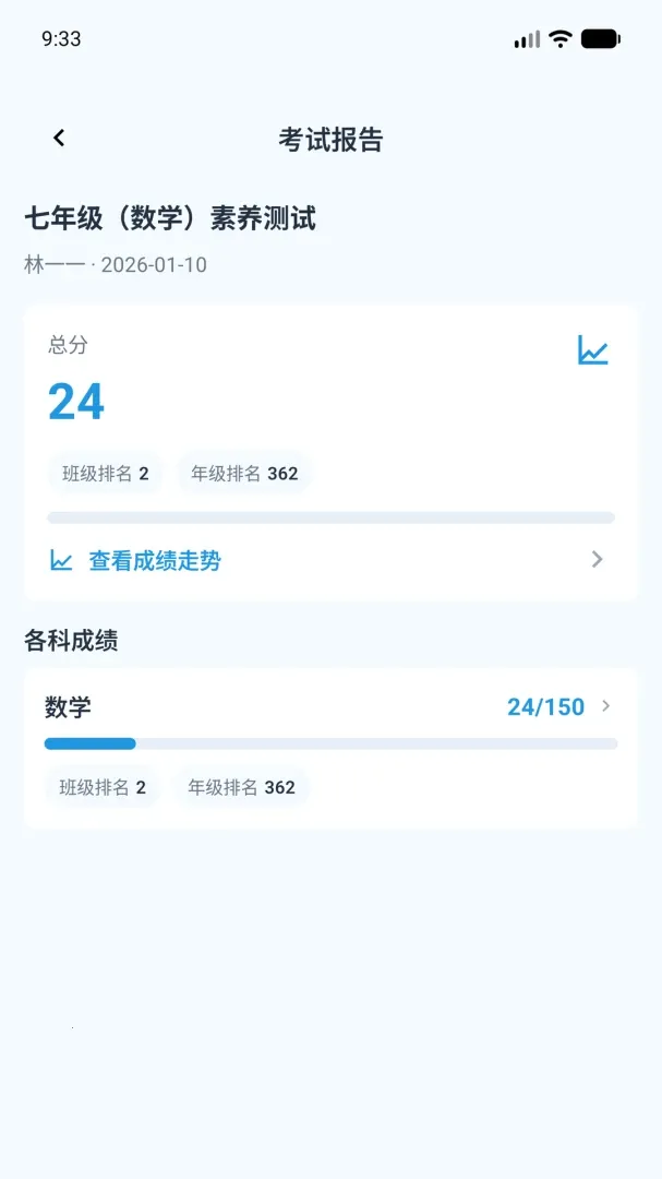�����ѧ��׿���ֻ���v1.0.3 �ֻ���