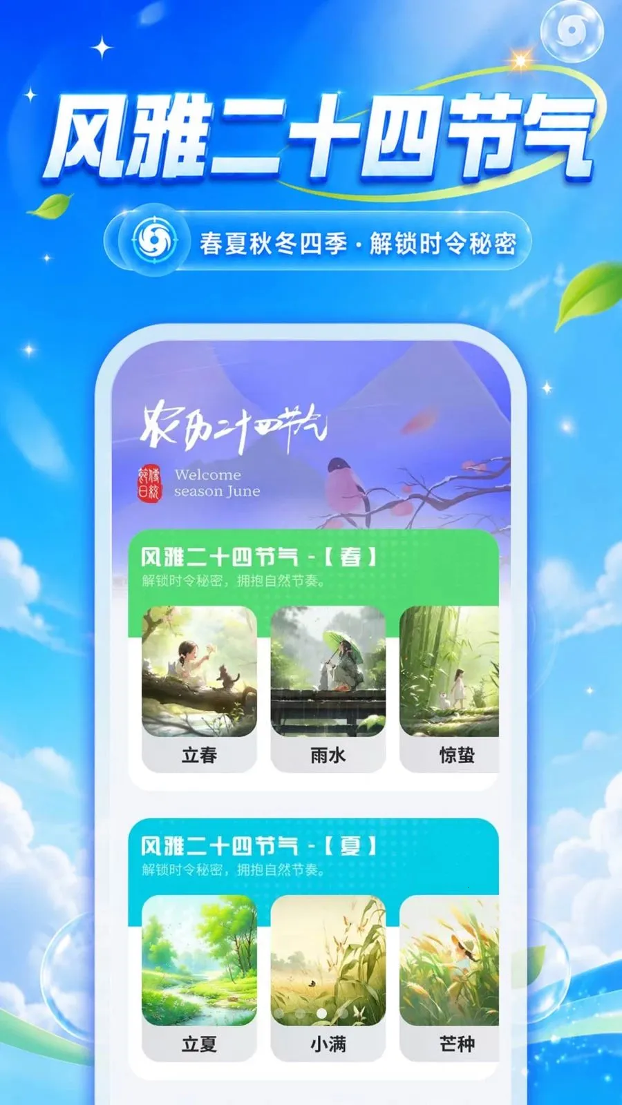 �ٲ��¶�����(������ѯ����)v1.0.0 �ֻ���