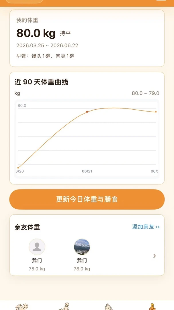 ���Ķ������ֻ���v1.8.6 ��׿��