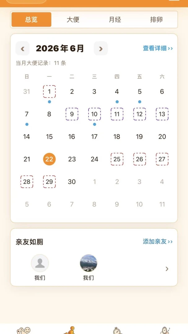 ���Ķ������ֻ���v1.8.6 ��׿��