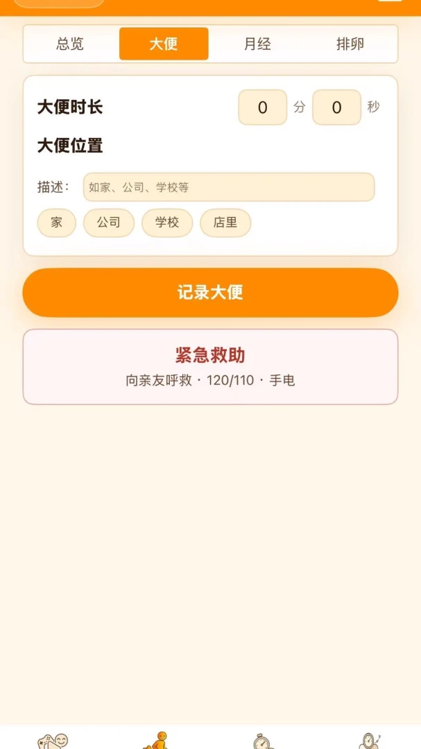 ���Ķ������ֻ���v1.8.6 ��׿��