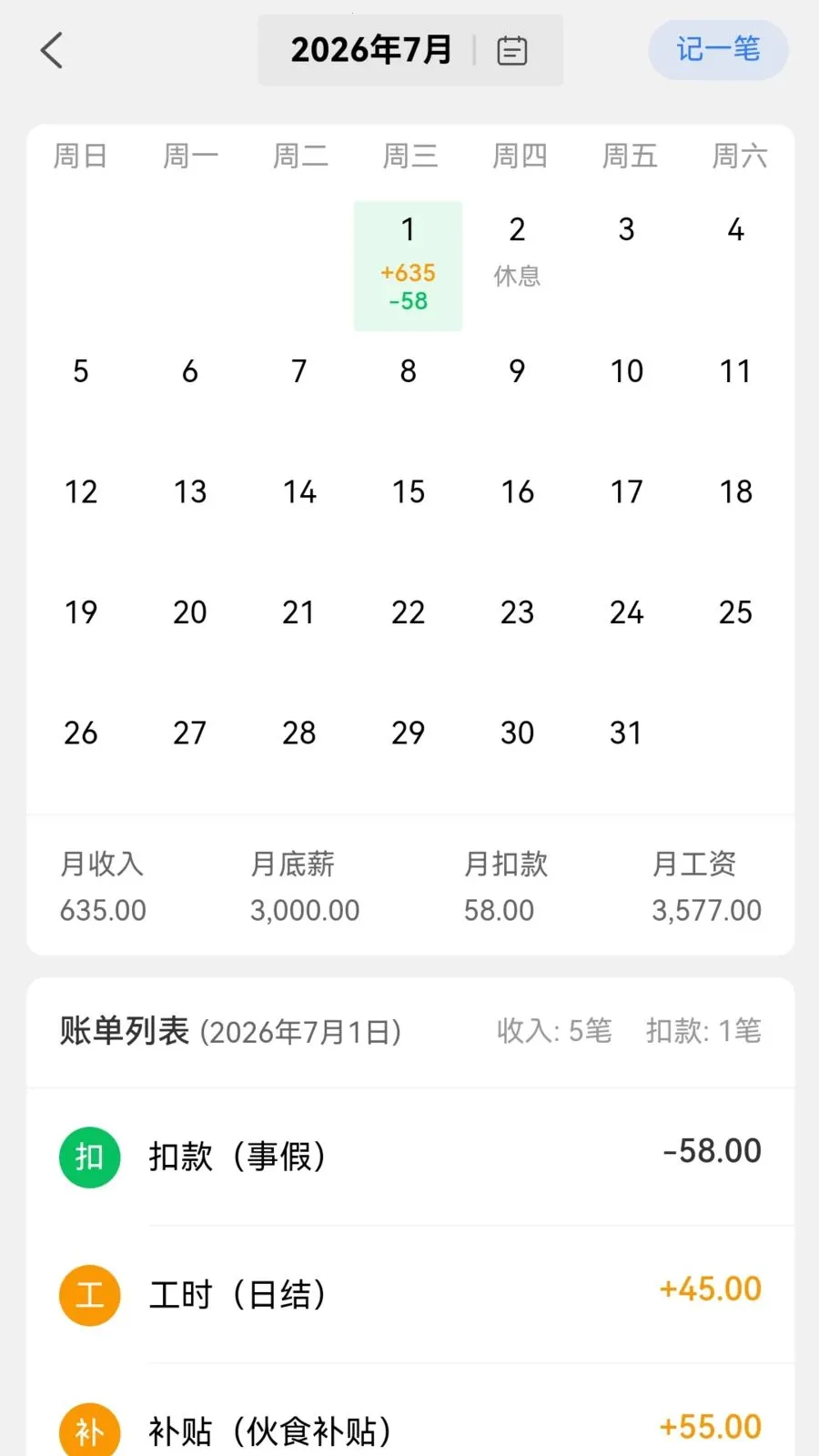 �ɿɼ���(���˹���)v1.2.3 ��׿��