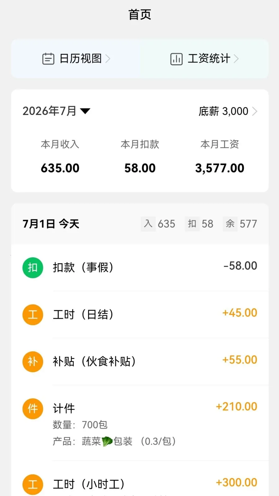 �ɿɼ���(���˹���)v1.2.3 ��׿��