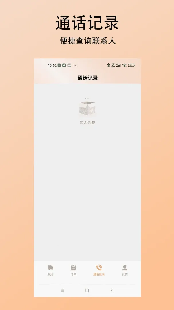 ̽��������(�����ҳ�ƽ̨)v1.0.0 �ֻ���
