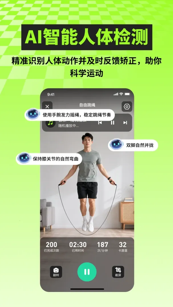 AI��������ѵ��(��������Ӧ��)v2.1.1 ��Ѱ�