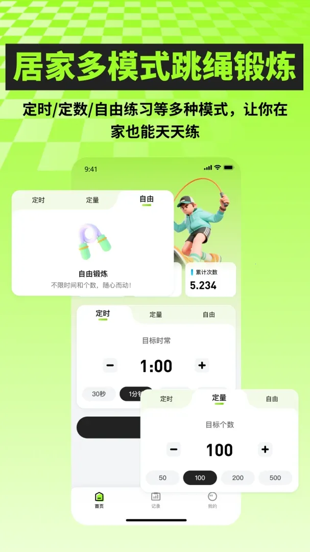 AI��������ѵ��(��������Ӧ��)v2.1.1 ��Ѱ�