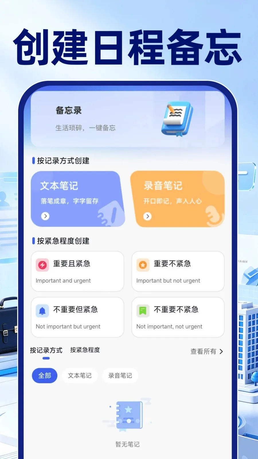 ͬ�ǹ����й������ֻ���v1.0.1 �ֻ���