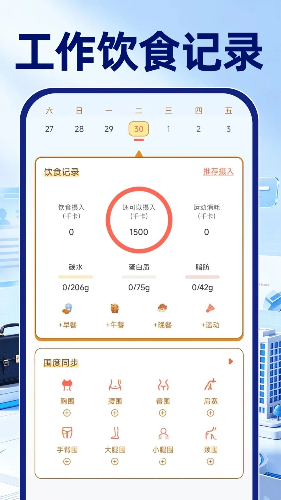 ͬ�ǹ����й������ֻ���v1.0.1 �ֻ���
