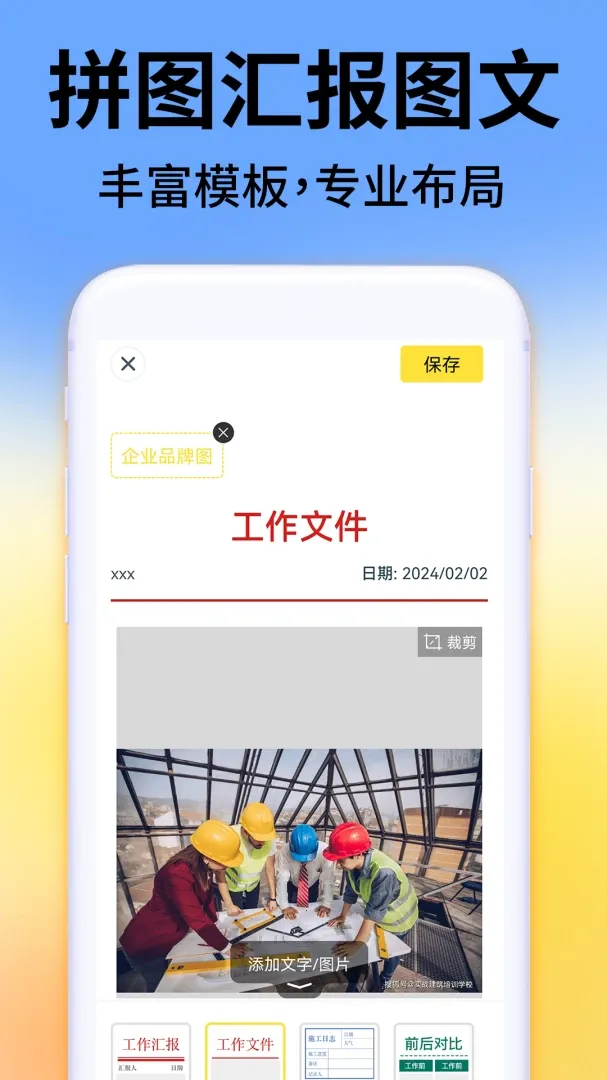 ˮӡ��Ѷ�λ�����׿���ֻ���v1.0.3 �ֻ���