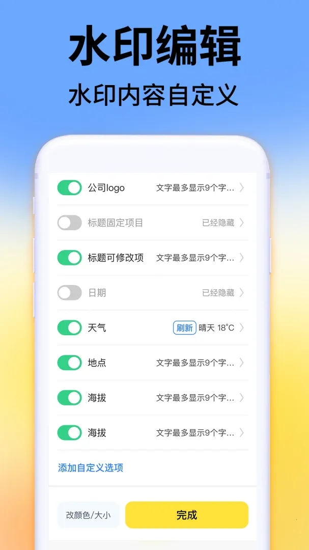 ˮӡ��Ѷ�λ�����׿���ֻ���v1.0.3 �ֻ���