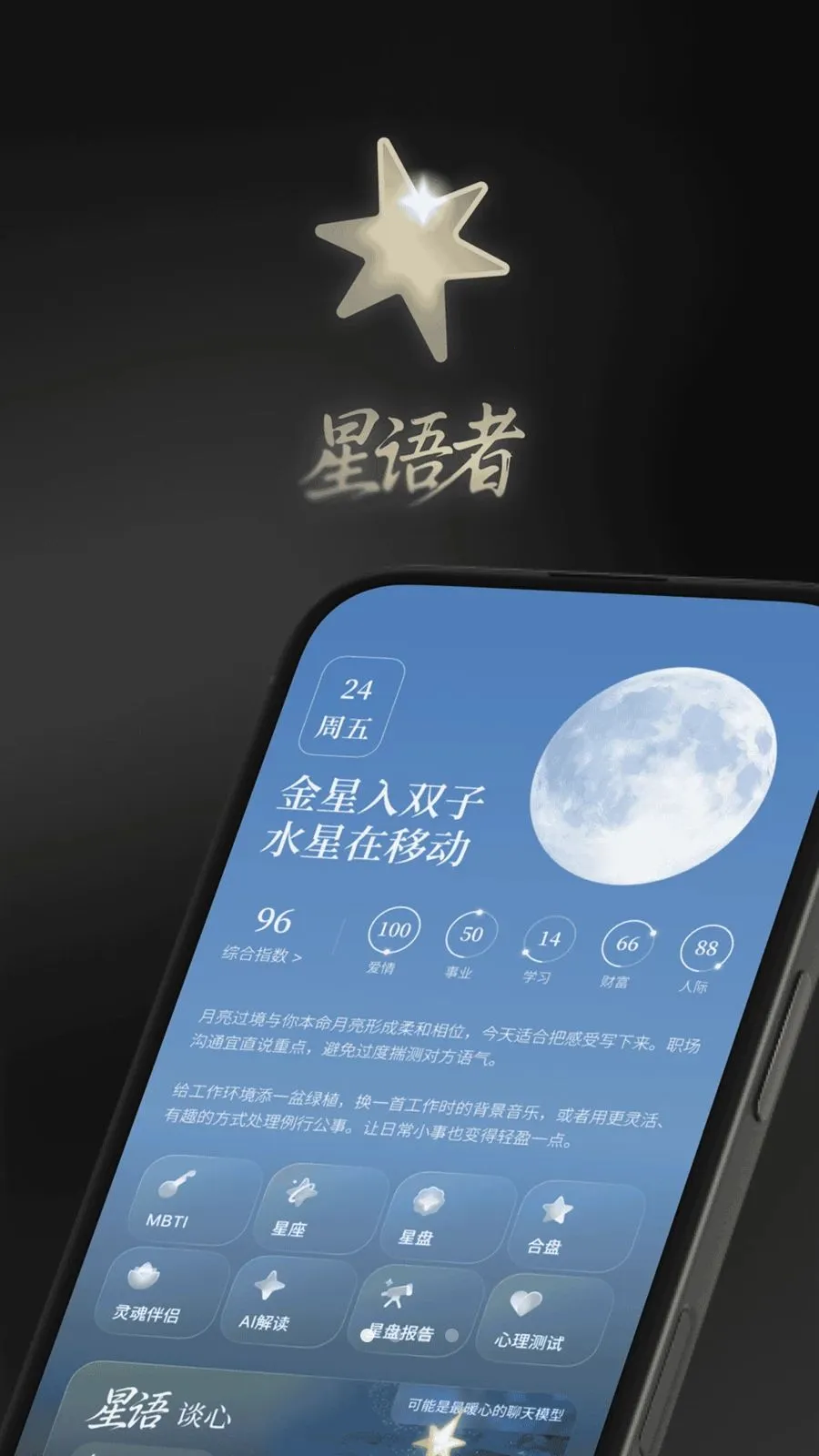 ������(��������Ӧ��)v1.0.0 �ٷ�����