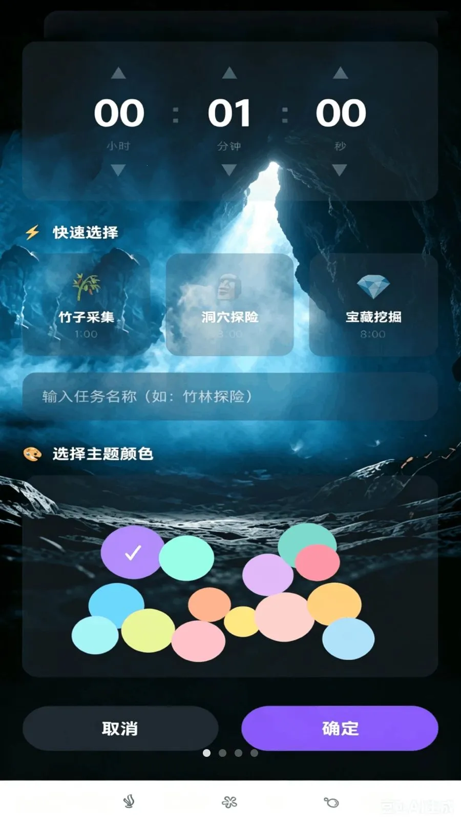 С��è����Ȼ̽����ʱ��2026�ٷ����°汾v68.2 �ٷ�����