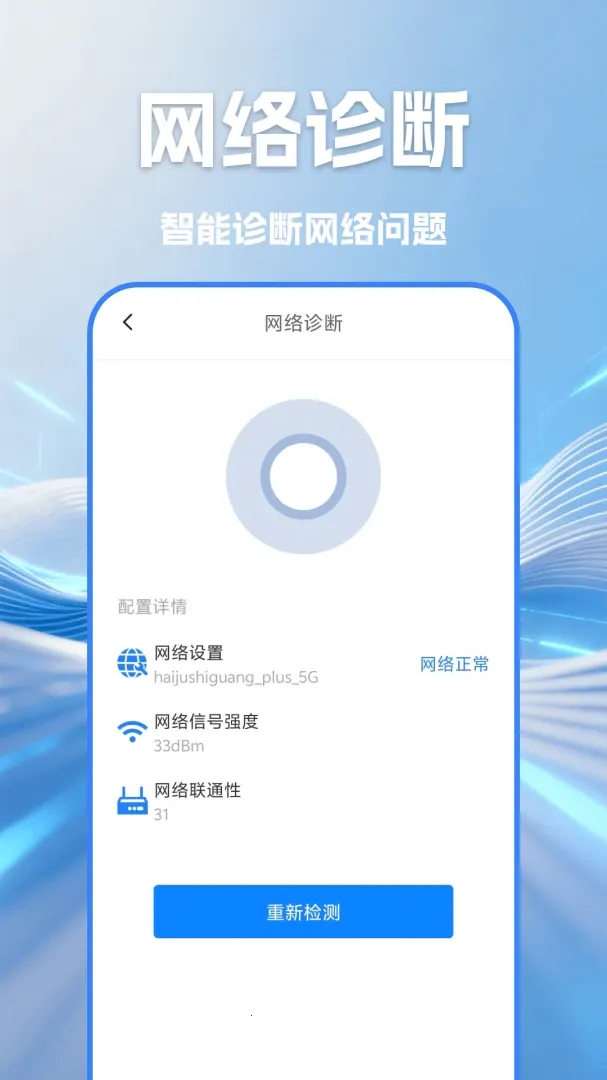WIFI������Կ������׿���ֻ���v1.4 �ֻ���